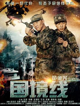 350pao强力在线直播影视海报