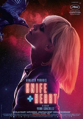 重庆在线影视海报