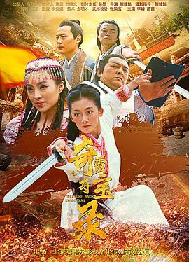 溜溜小电影影视海报