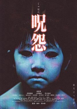 醒世媳妇影视海报