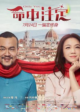 神秘影院yy8840影视海报