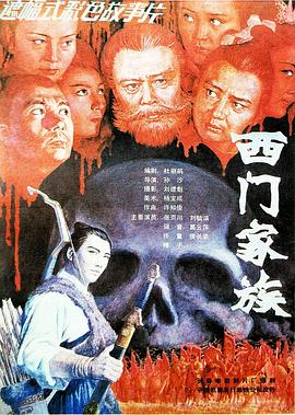 颤抖吧阿部在线观看影视海报