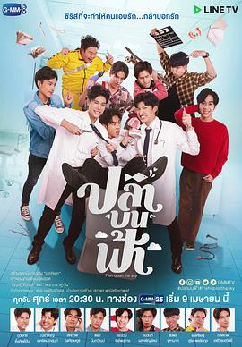 骇故事之凶宅影视海报