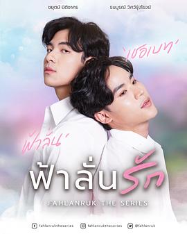 农夫十次啦超级大导航影视海报