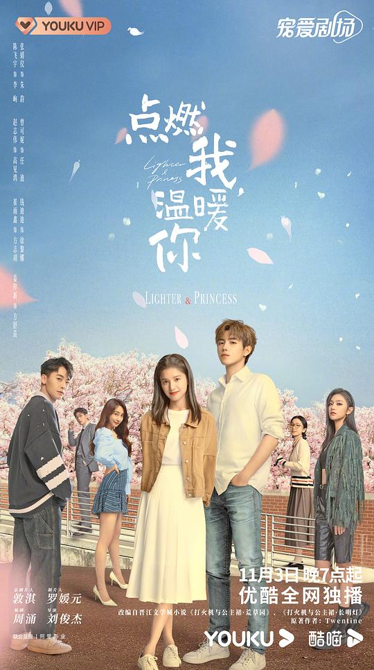 打屁屁的方法影视海报