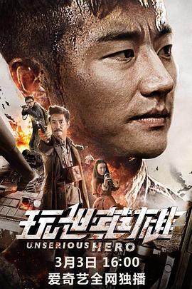 贾青演过的电视剧影视海报