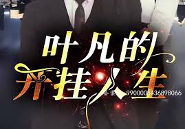 新宿事件在线观看免费影视海报