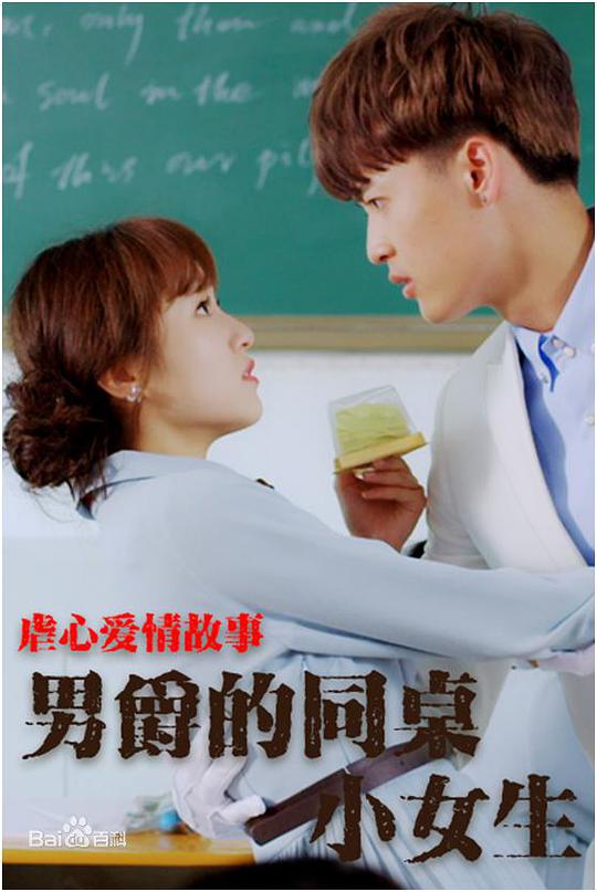 japan girl fuck影视海报