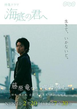 我们的师傅影视海报