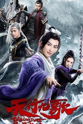 华为荣耀6x参数配置影视海报