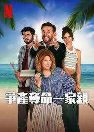 新金瓶高清完整版影视海报