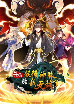 女生私人影院播放器大全影视海报