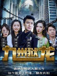 恩爱两不疑影视海报