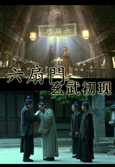 lol5杀电影院影视海报