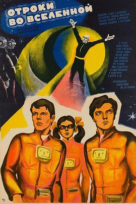 黑千金txt下载影视海报