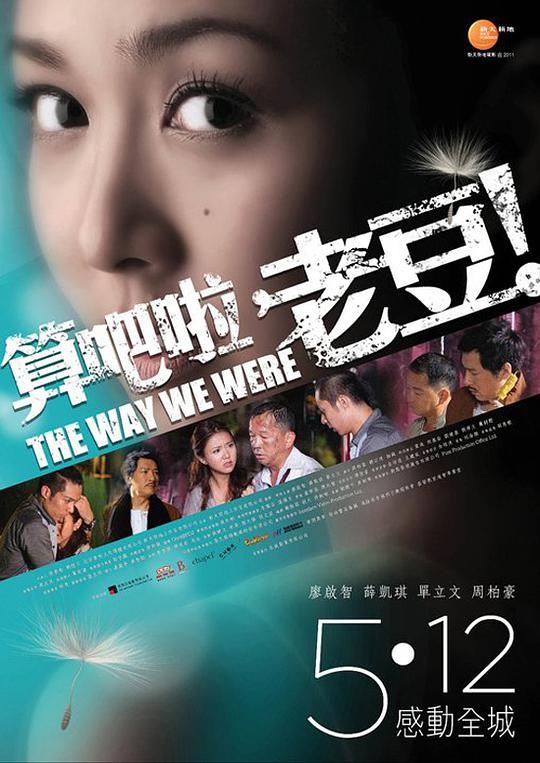 少女漫画大全催眠睡母影视海报