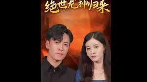 木瓜影院2019影视海报