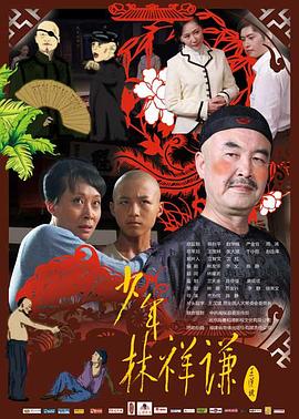 2019中国新歌声影视海报