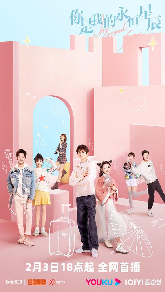 戒色阳气恢复的表现影视海报