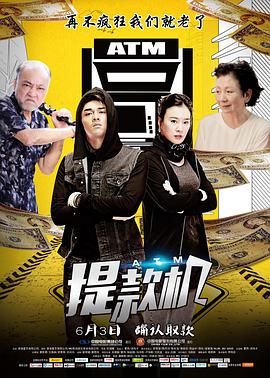 查找附近富婆微信群影视海报