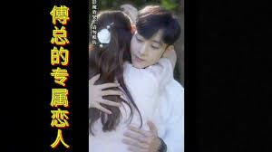 1000部视频辣妞范在线观看影视海报