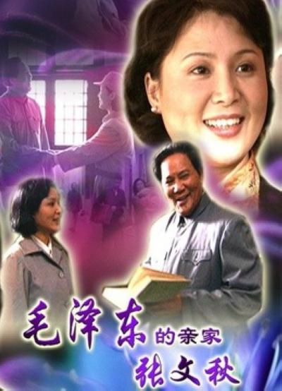 富二代在线站免费观看影视海报