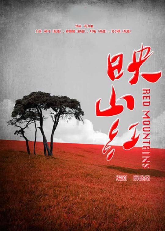 爱格杂志在线阅读官网影视海报