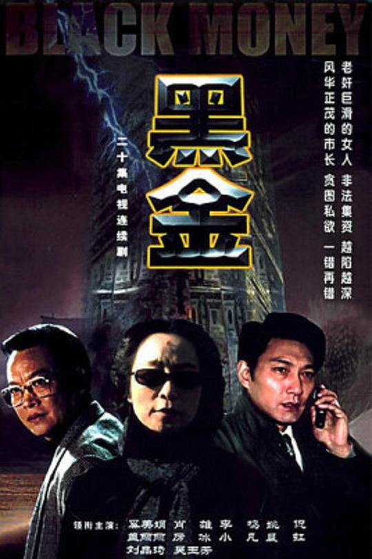 舒淇灵与肉电影完整版影视海报