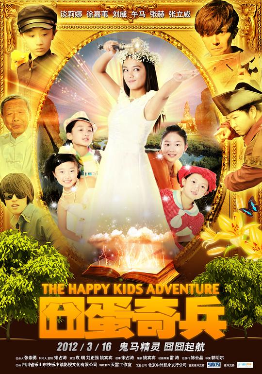 美国发布站的最新地址影视海报