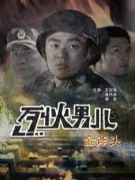 肉肉更健康棠眠影视海报