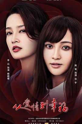 名模真空无上装走秀sp影视海报