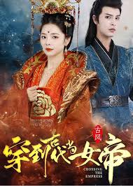 用炮机爽吗是什么感觉影视海报