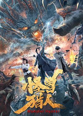 少帅免费观看影视海报