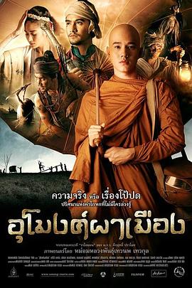 日本成本人观看视频影视海报