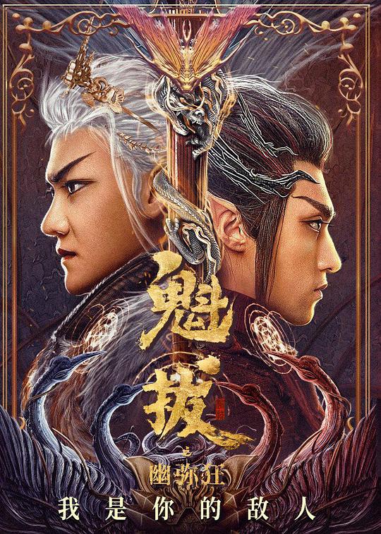 深夜食堂 日剧影视海报