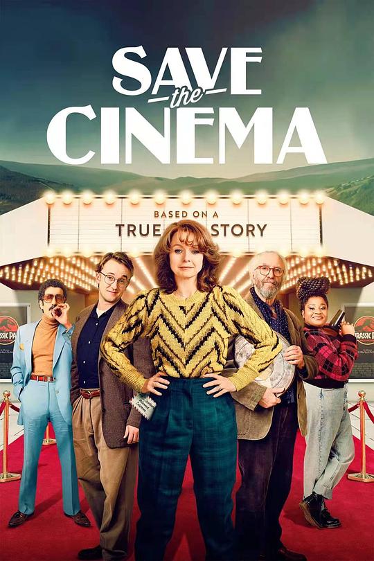 飘零影院2019影视海报