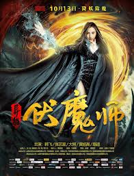 最懂男人的网站影视海报