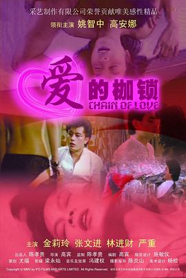 三浦恵理子母息子怀孕影视海报