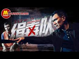 别了温哥华电视剧全集影视海报