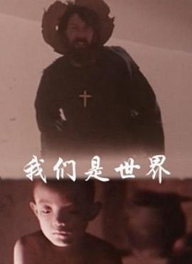 369看片你懂得电影影视海报