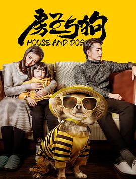 想要了好湿难受影视海报