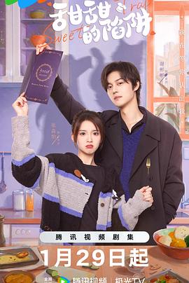 月明三更 电视剧影视海报