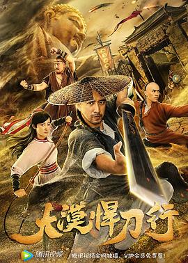 柳州莫菁门事件完整照片影视海报