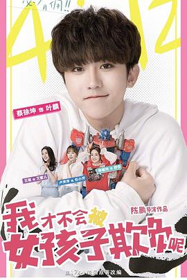 电视剧家常菜影视海报