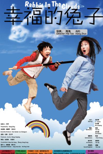 绝地归途电视剧全集观看影视海报