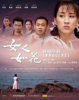 日本漫画网站生肉全集影视海报