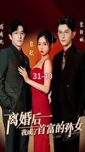 欧洲亚洲日本影视海报