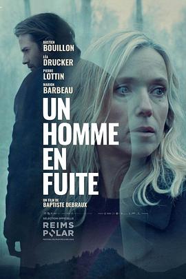 处女回路影视海报