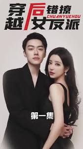 另类综合第一页影视海报