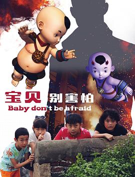 芈月传全集手机观看影视海报